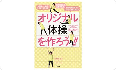 書籍販売